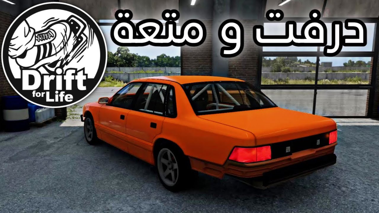 درفت و متعة أصلية في محاكي الحوادث 🔥 BeamNG Drive