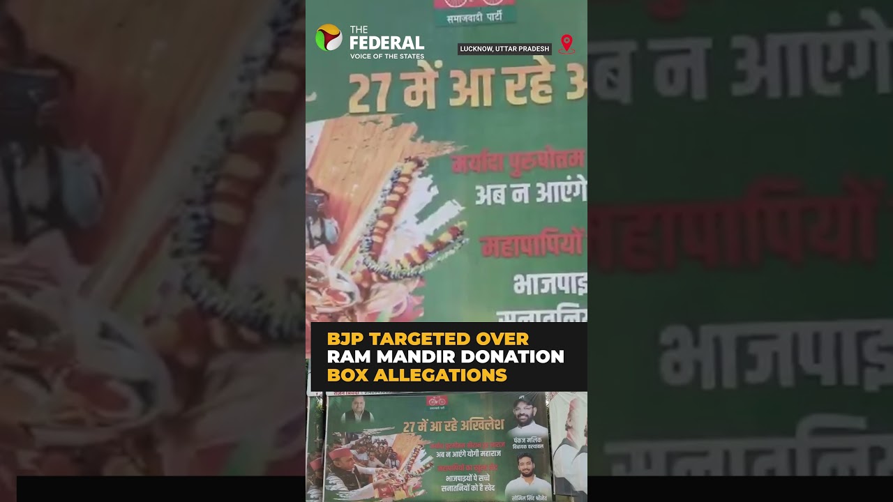 SP poster targets BJP over Ram Mandir donation row | #shorts