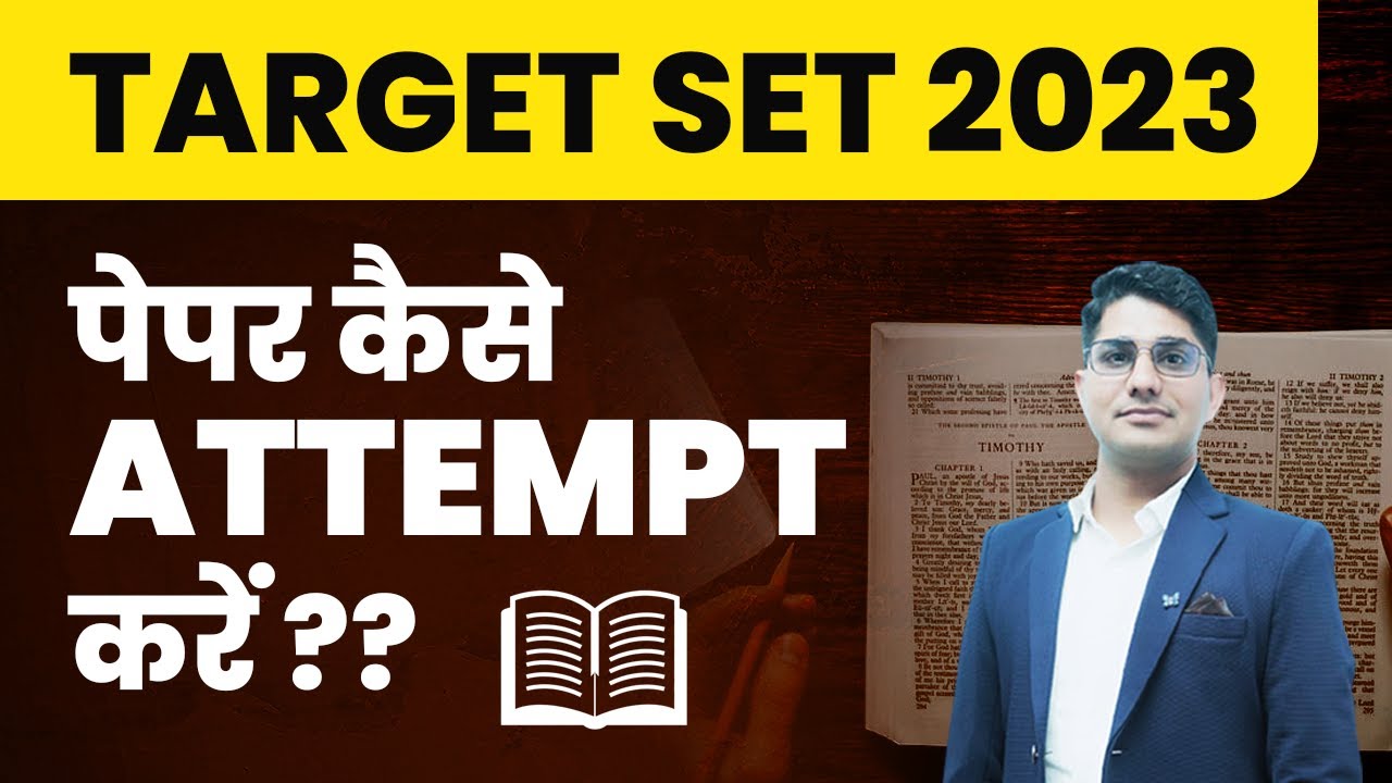 SET Exam 2023 | Right Way to Attempt SET Exam 2023 by Shiv Sir | Vision JRF