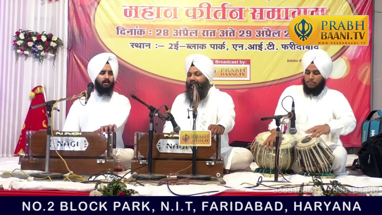Bhai Baldev Singh Ji Bulandpuri | 2E Block Park, N.I.T, Faridabad (Haryana)