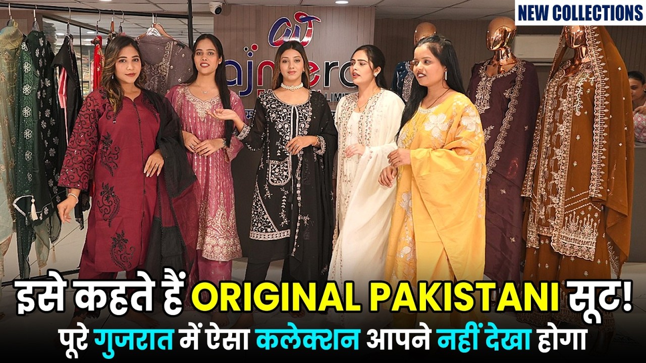 Suit Ka Wholesale Market | Original Pakistani Suit Collections | Ramzan Special Suit Collections