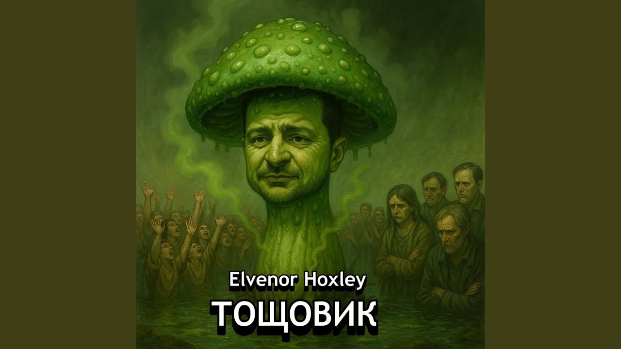 Архіпелаг зелаг