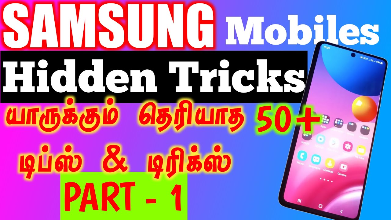 SAMSUNG Mobiles Hidden Tricks | SAMSUNG Mobile Tips and Tricks | All Samsung Mobiles Tips 50+