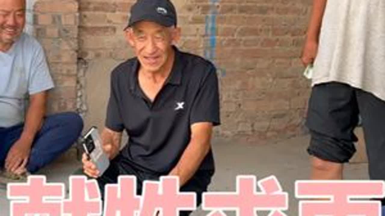 今年伏天雨水很不错，庄稼长势也很好。自从立秋之后，许久未下雨，俗话说：秋晒如刀刮，山上的庄稼情况不容乐观。每年出现了旱情，村里人就会献牲求雨，祈愿能来一场及时雨。在过去科学技术落后的时代，人们对于