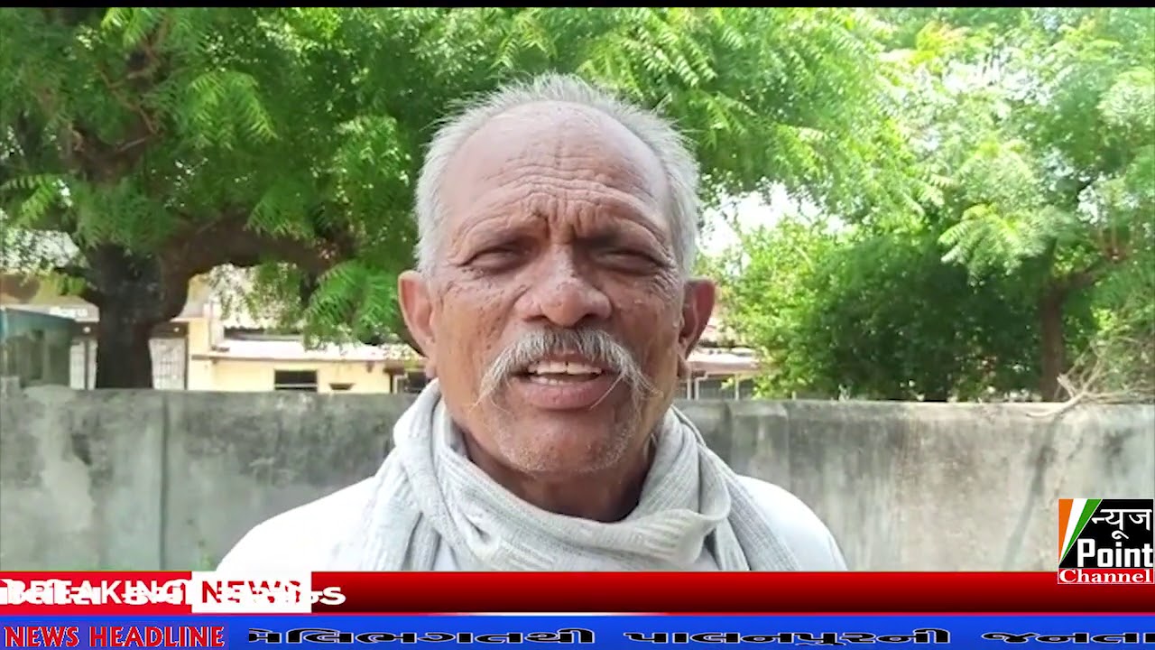 news point channel 18-07-2020