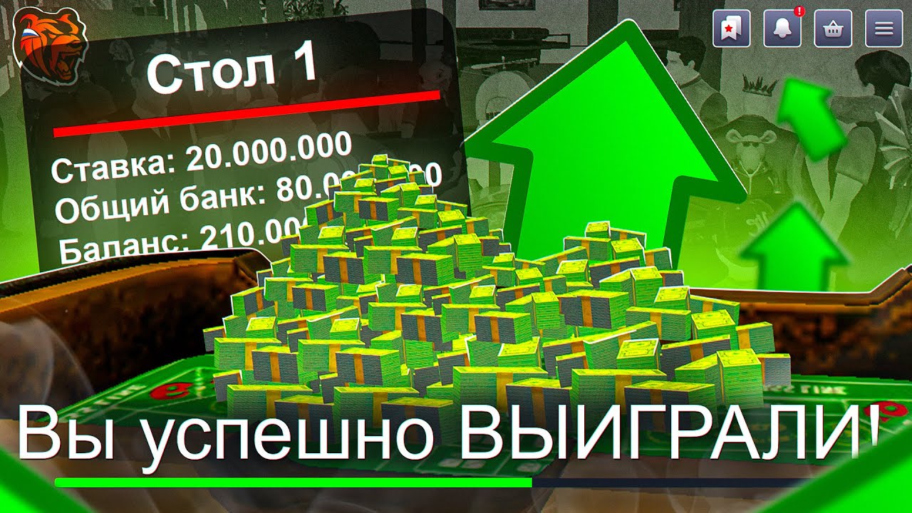 САМАЯ ХРЕНОВАЯ ТАКТИКА на БЛЕК РАША - БУДНИ В КАЗИНО BLACK RUSSIA