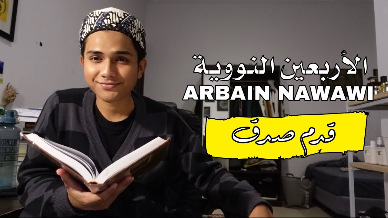 (35) ARBAIN NAWAWI | Hadis 34 | Kadam Sidik