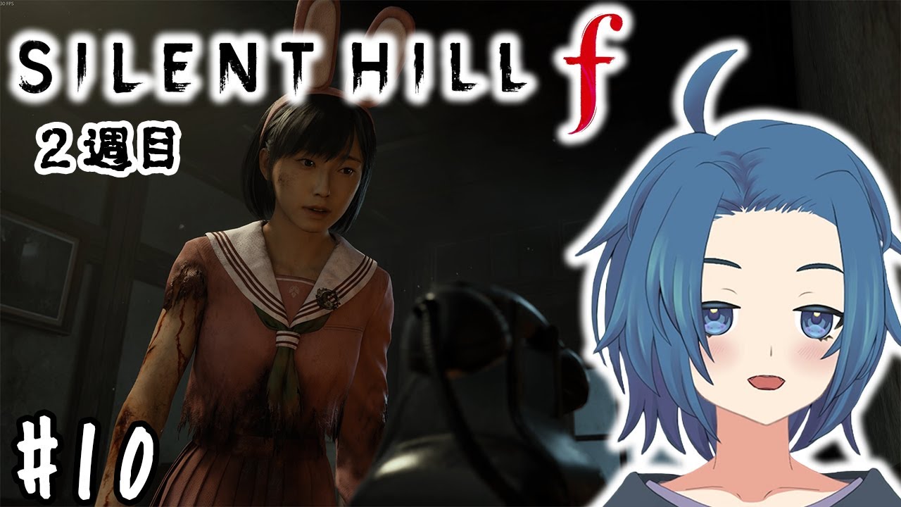 【２週目】#10 別エンディングで結末が変わると信じて【SILENT HILL f】