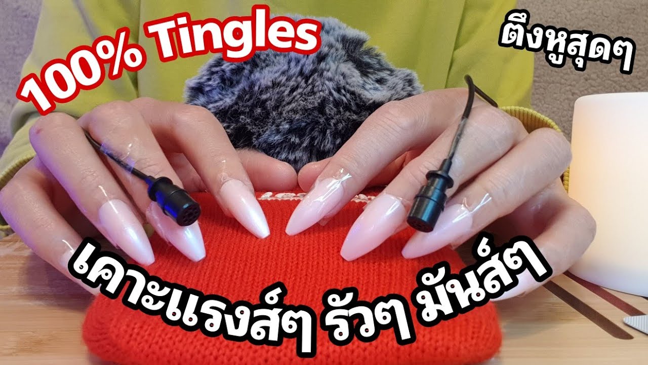 ASMR:เคาะหูฟินๆ,อย่างมันส์🤯,fast Tapping and Scraching ( No Talking)