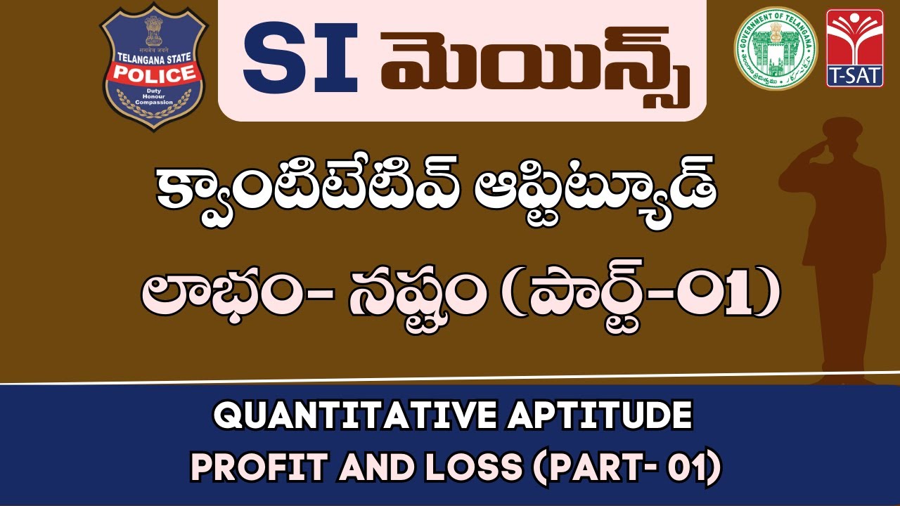 SI MAINS || QUANTITATIVE APTITUDE :PROFIT AND LOSS (PART- 01)|| T-SAT || 21.03.2023