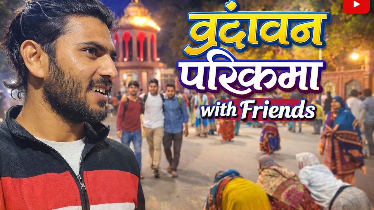 VRINDAWAN  PRIkRAMA WITH FRND 🥰 || new vlog || #vlog #vrindavan 