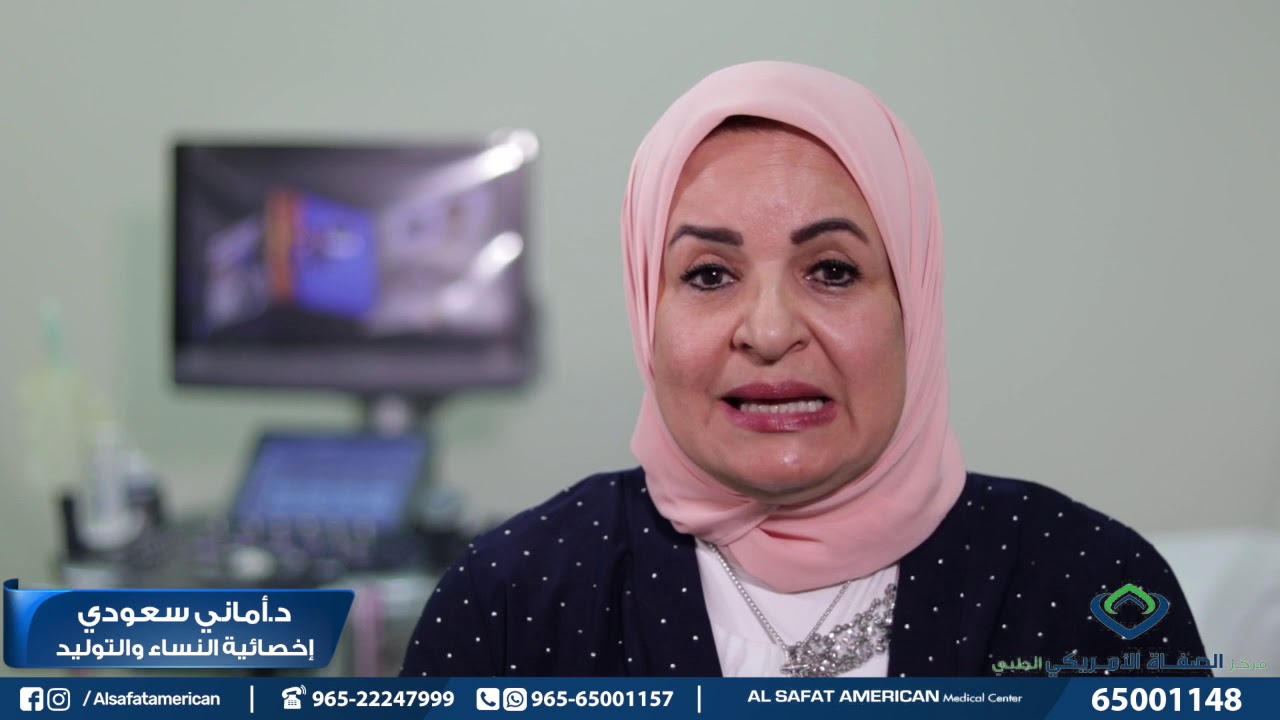 نصائح هامة للحوامل اللواتي يعانون من سكر الحمل