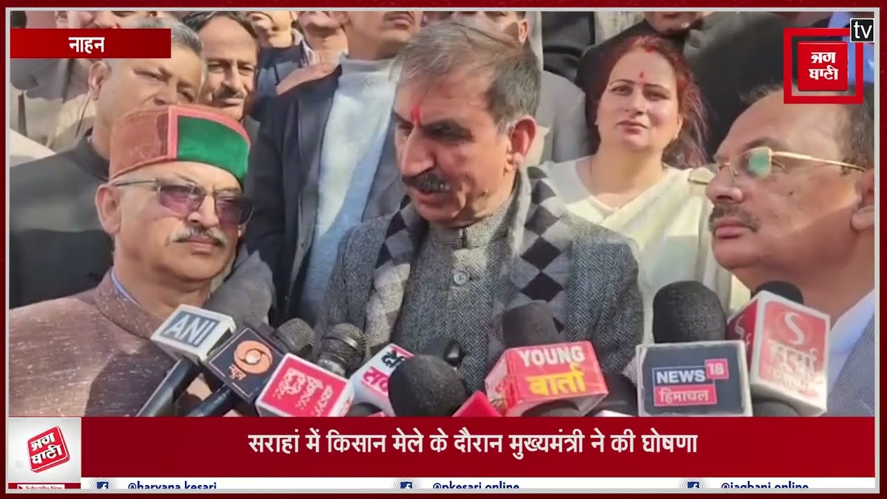 प्रदेश के किसानों को अदरक का समर्थन मूल्य देगी सरकार, मुख्यमंत्री ने की घोषणा