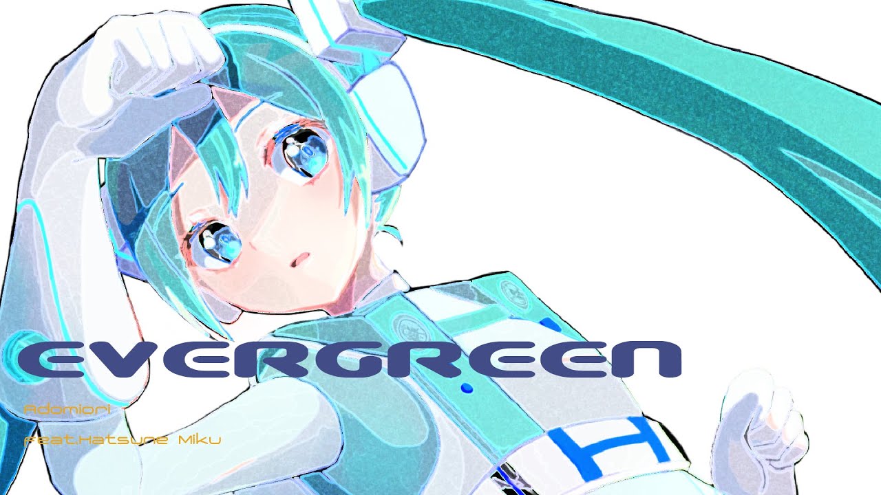 Adomiori - Evergreen (feat.Hatsune Miku)