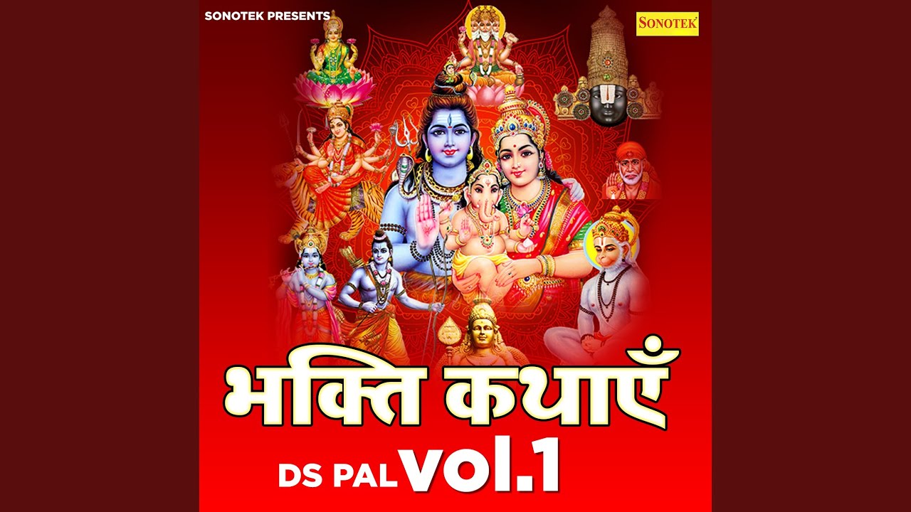 Raja Daksha Prajapati Katha