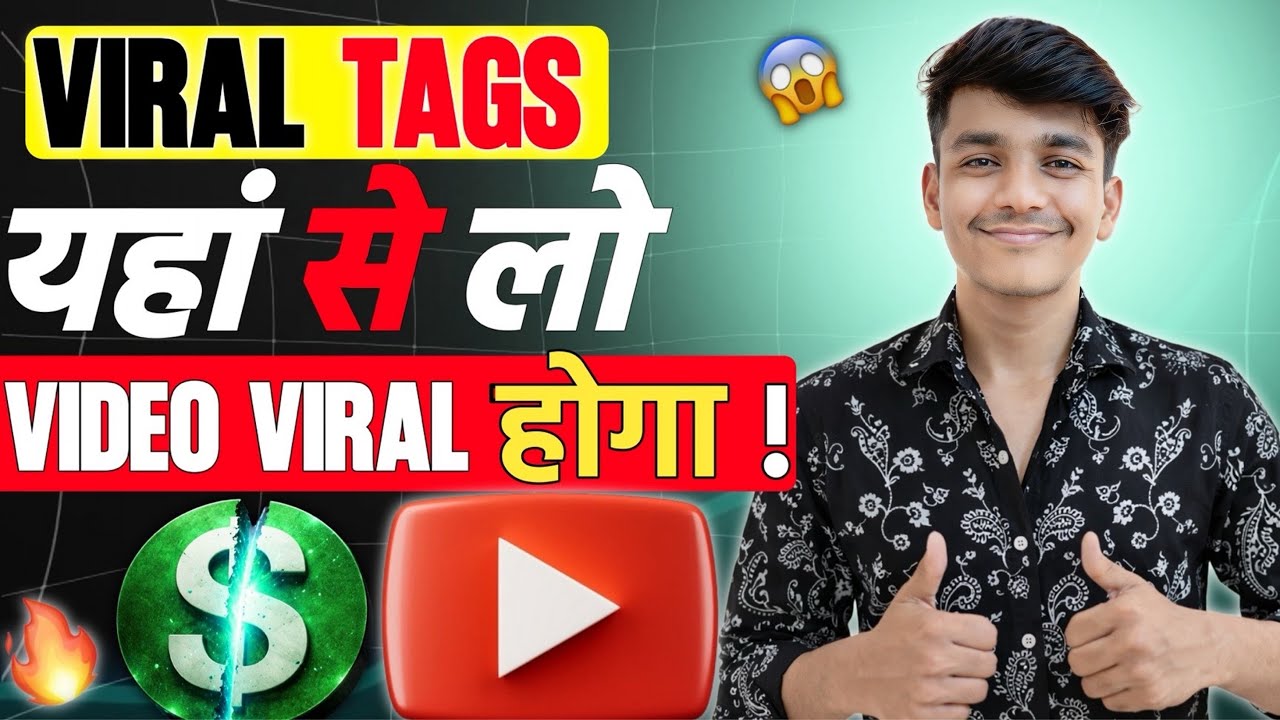 Youtube viral tags kaise lagaye 👍🏻 only 2 minutes