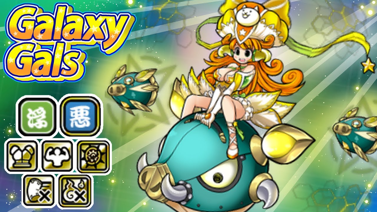 Battle Cats | Divine Kai | New Galaxy Gal Ultra Talents 14.2 (Review)