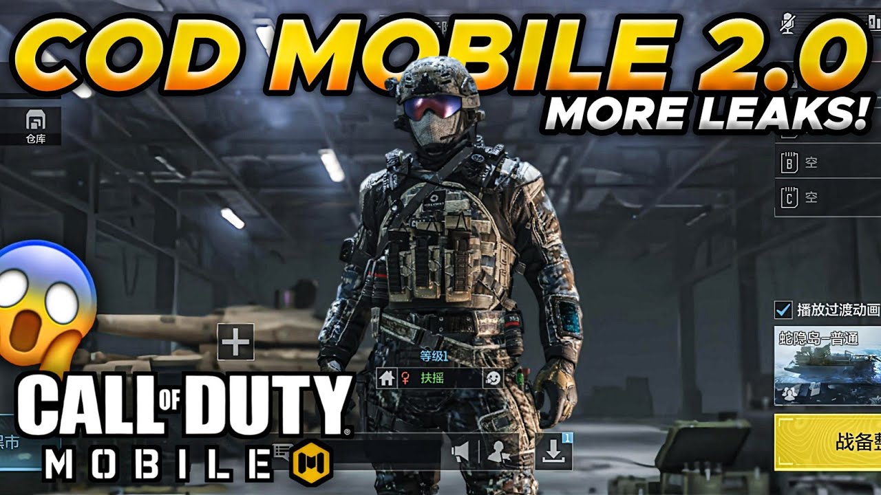 Тестовый сервер COD Mobile 2.0 просто УДИВИТЕЛЬНЫЙ!!