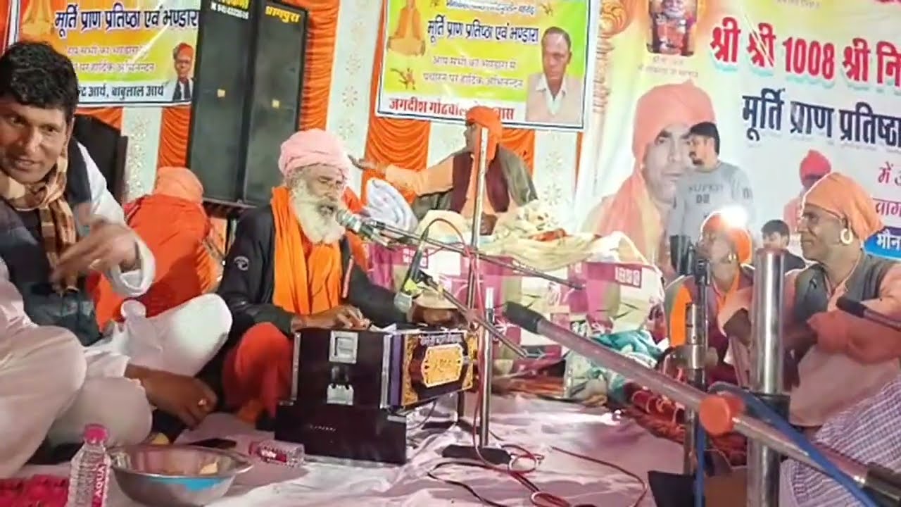 Jay Shri Nath Ji  is live