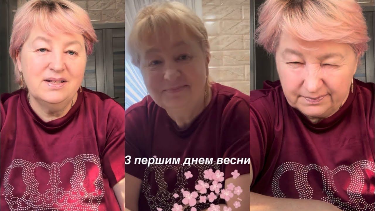 МОЇ ДОРОГЕНЬКІ, ВИ МЕНІ ПИШЕТЕ, А ЦЕ - НЕ ГОЛОВНЕ …..ДАЙ БОЖЕ СПОКОЮ І ТИШІ🙏🏻😞З ПЕРШИМ ДНЕМ ВЕСНИ🌸🌼