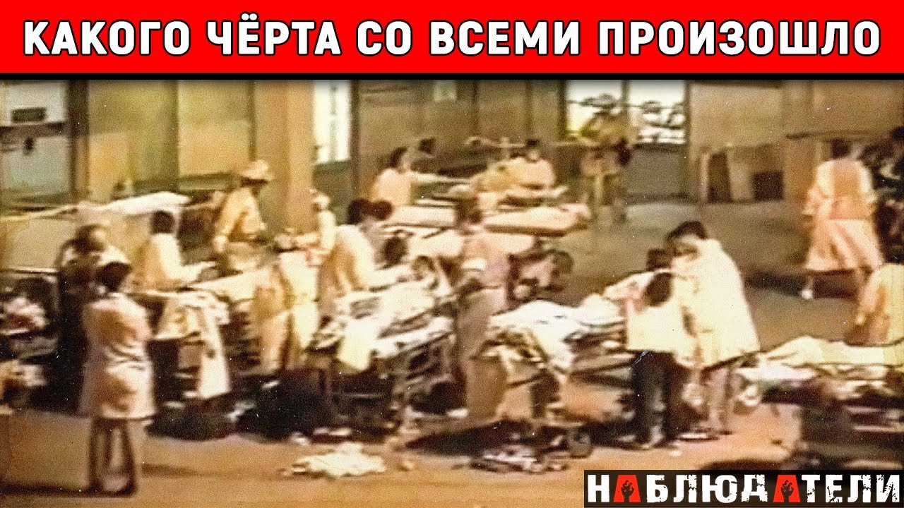 Тот кто к ней прикасался терял сознание. История Глории Рамирез.