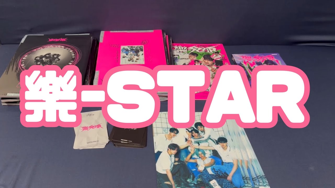 【祝カムバ！】Stray Kids  樂-STAR  タワレコ購入　大量開封【スキズ】