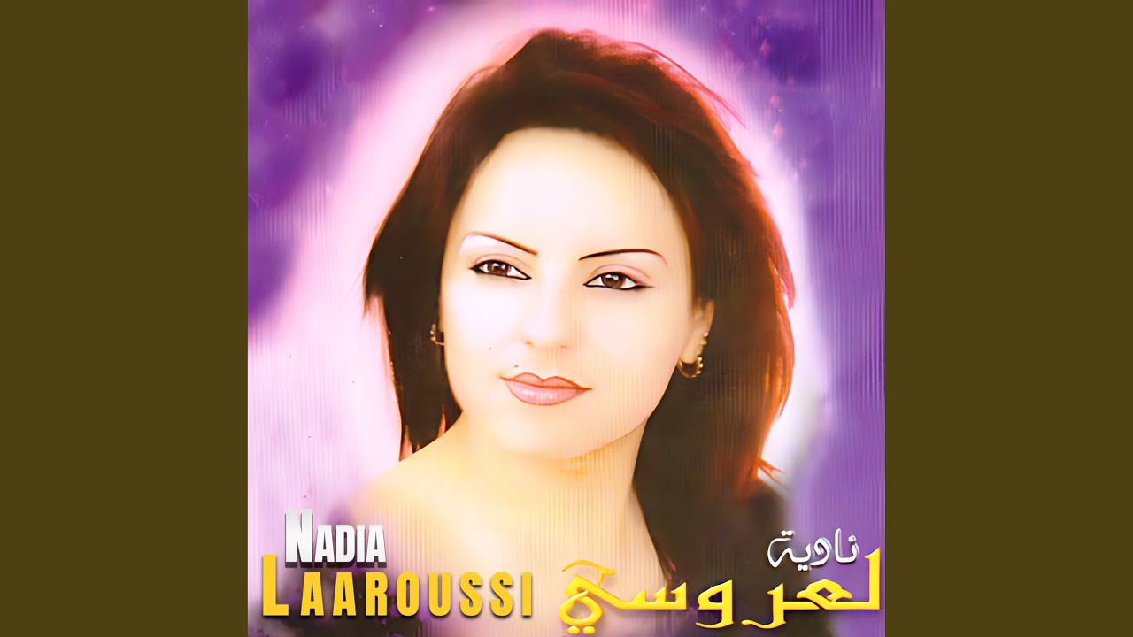 Wahia Liyam
