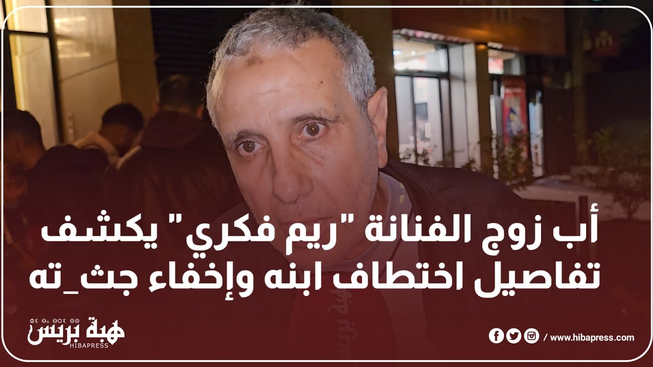 أب زوج الفنانة 