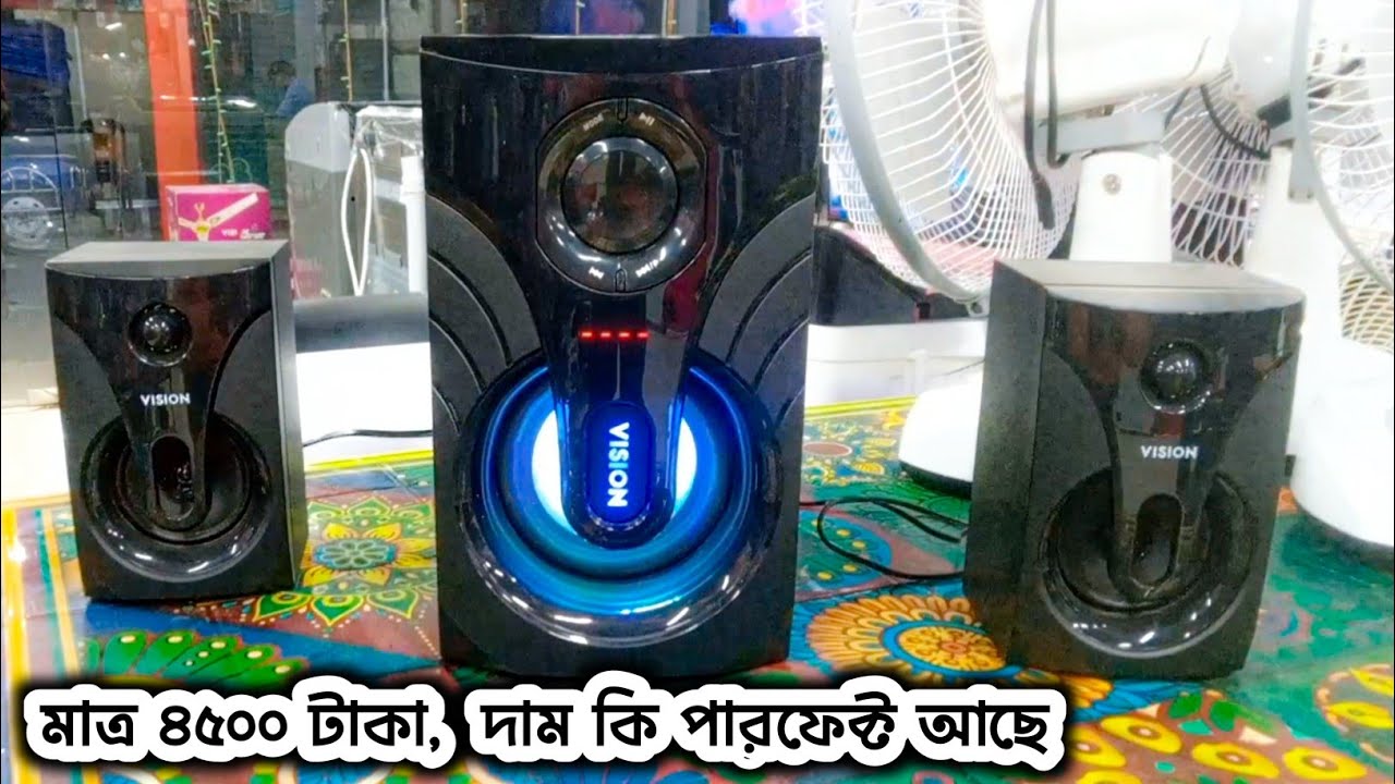 VISION 2:1 Multimedia Speaker Beat 103 Review and Price in Bangladesh || মাত্র ৪৫০০ টাকায়