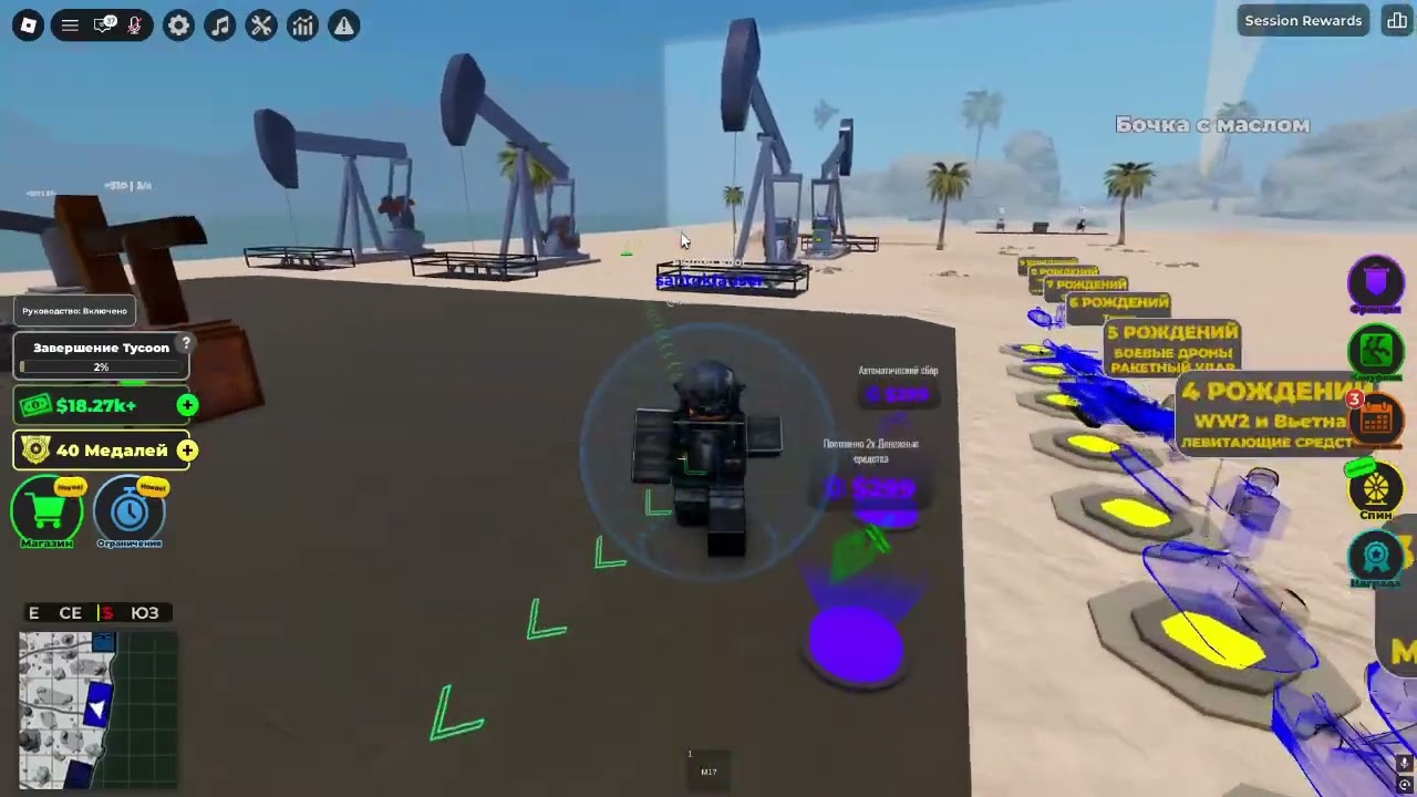как розвится в war tycoon