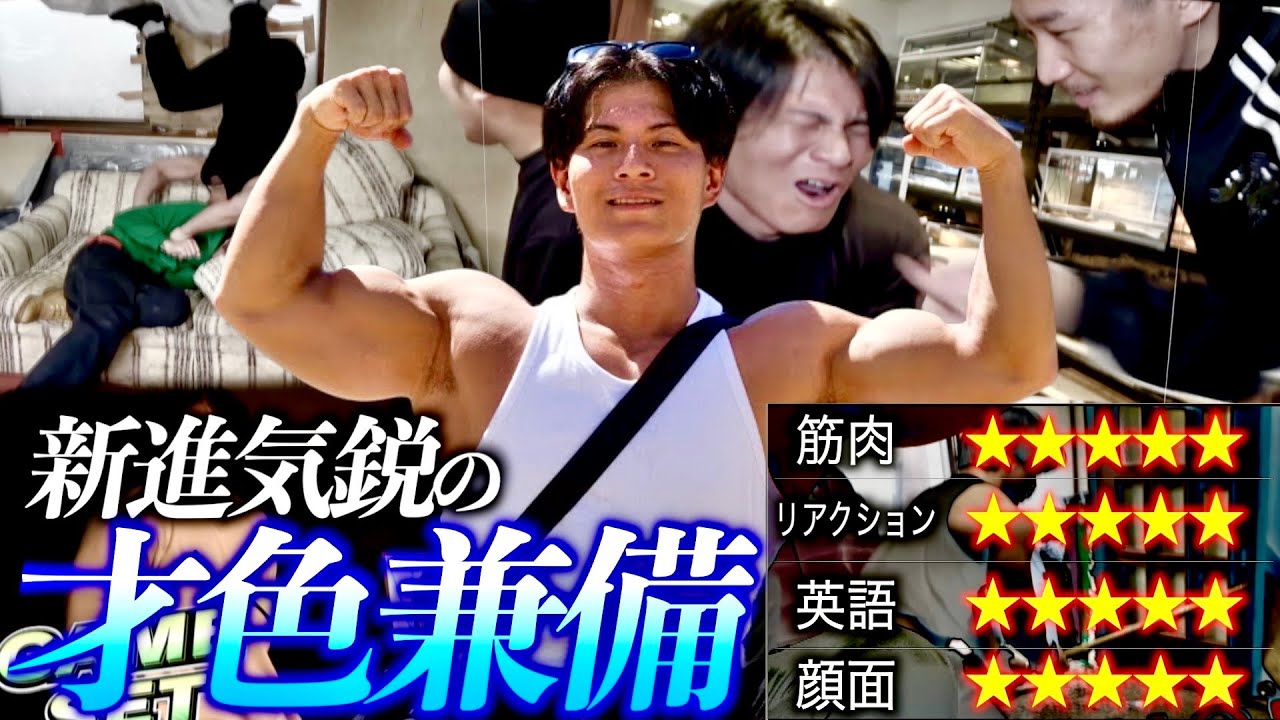 マチョリティー特大パンプアップ集 -Part1-