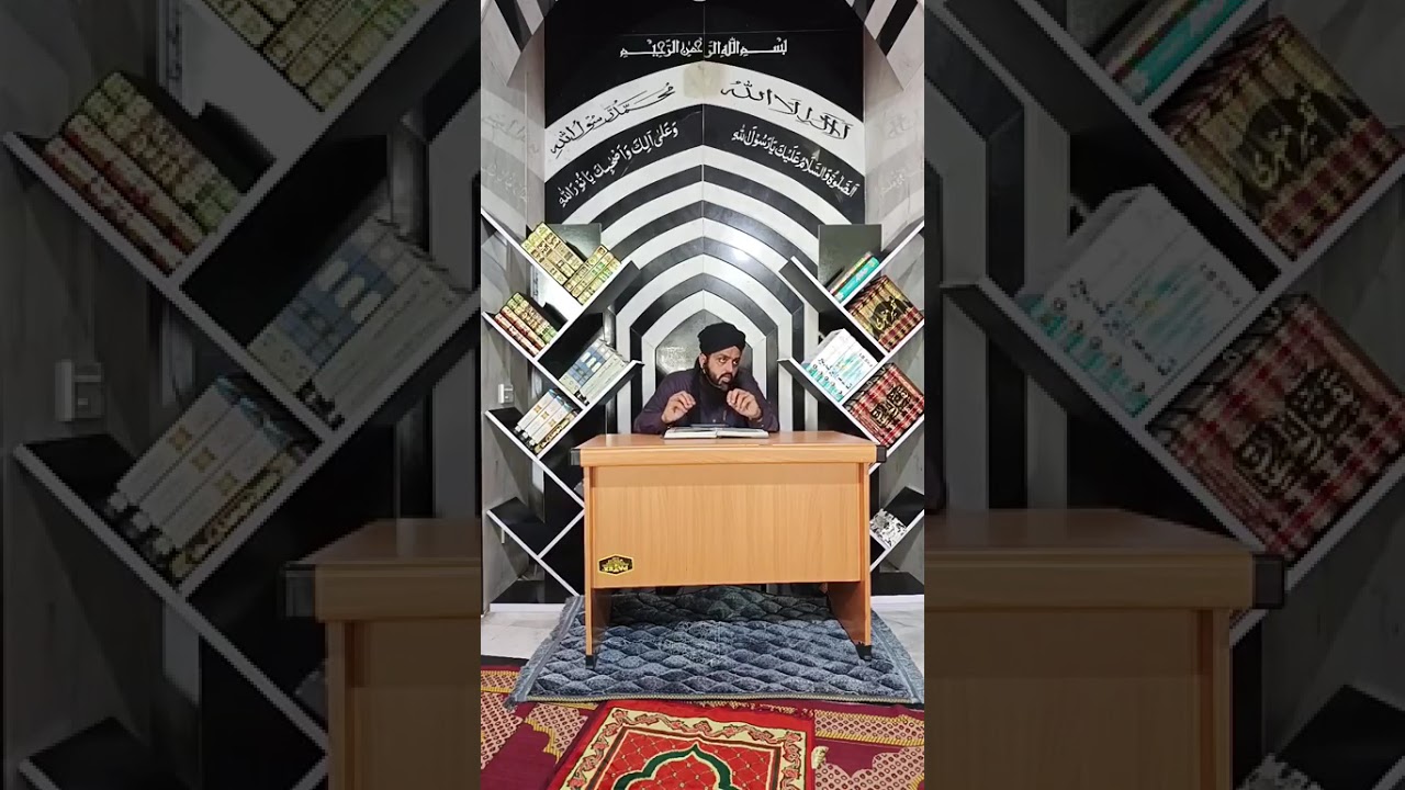 درس چوتھا اتوار موضوع معاشرتی عدل اور نبی کریم ﷺ کا اخلاق25 رمضان المبارک 1447 ہجری 15 مارچ 2026 