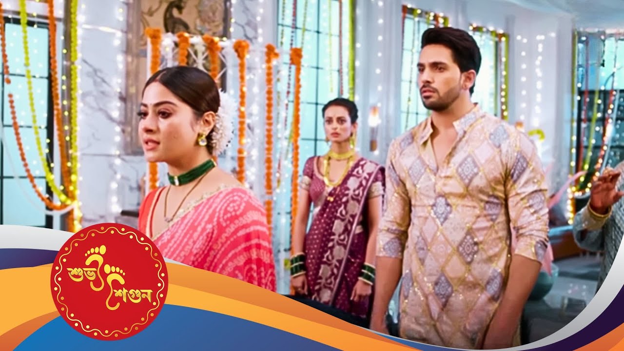 Subho Shagun (শুভ শগুন) | Full Episode 95 | Bengali New Show | Ekti Premer Kahini