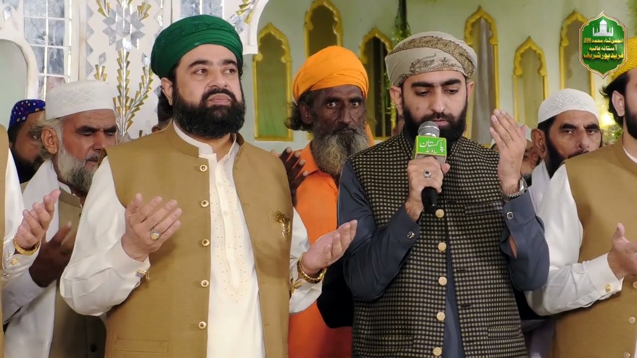 Duwa | Dewan Ahmed Masood Chishti | Astana Alia Fareed Pur Sharif 2025
