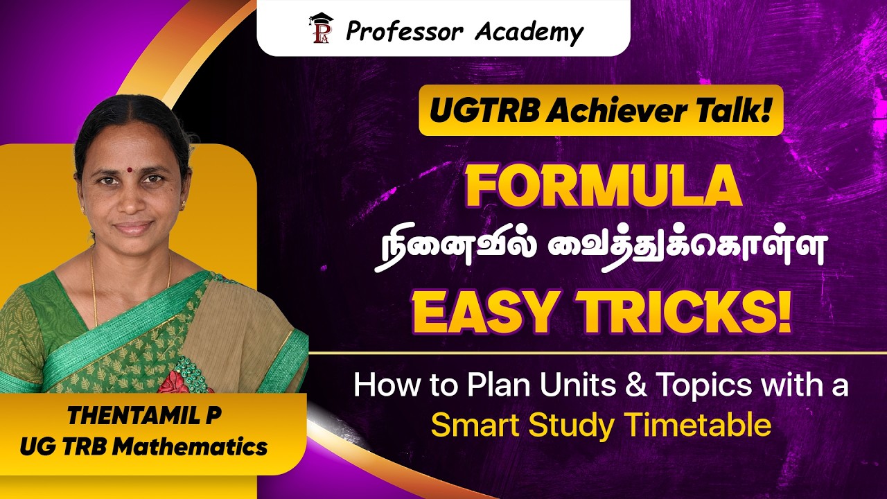 Examக்கு Confident ஆக Start பண்ண எப்படி? | Last Minute Revision Tips - UG TRB Maths - Thentamil P
