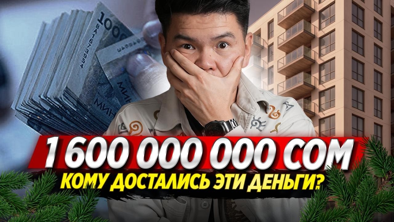 НЕ ПОКУПАЙ КВАРТИРУ пока НЕ ПОСМОТРИШЬ это видео!