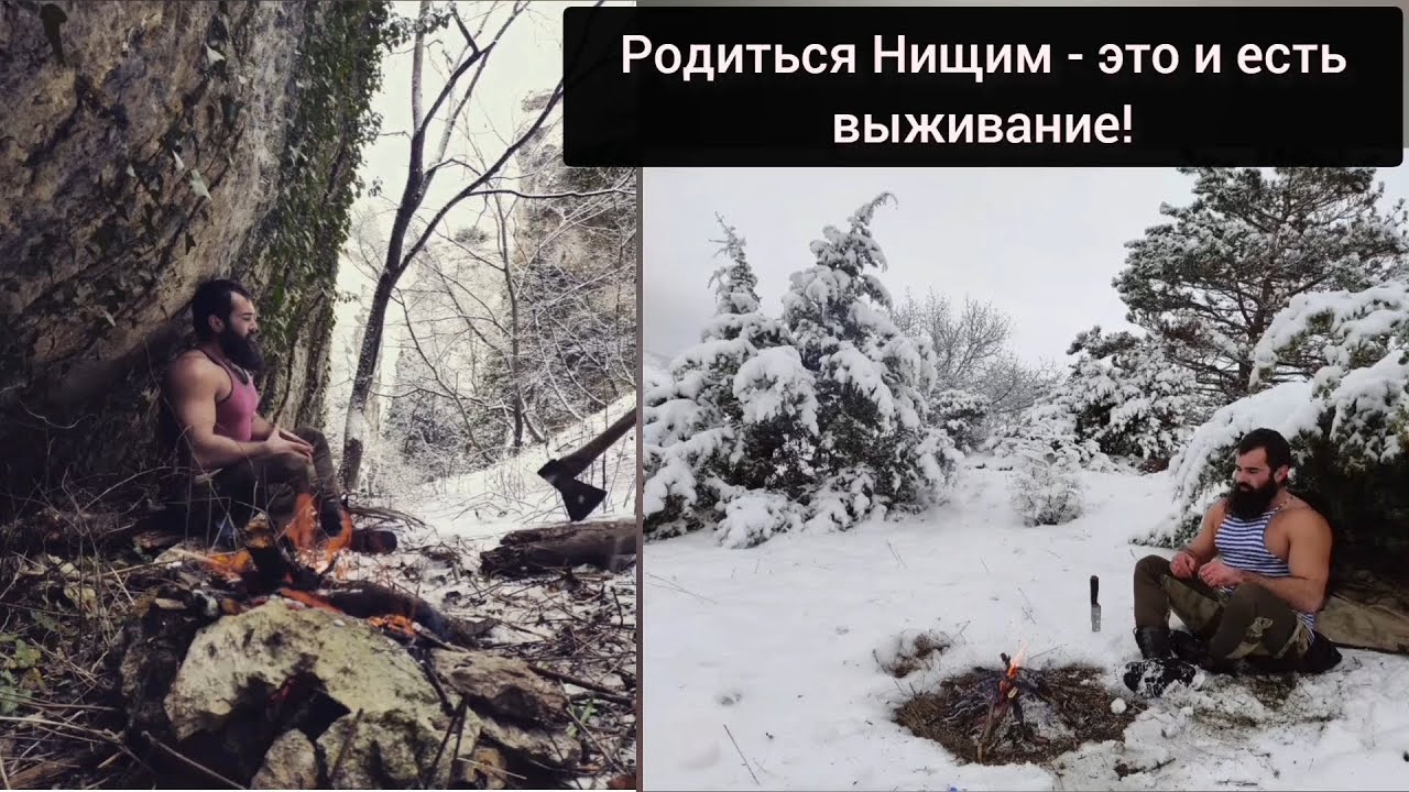 Быть Бедным - Главный урок Выживания | Каждый день бороться за Жизнь или Сдохнуть нищим !