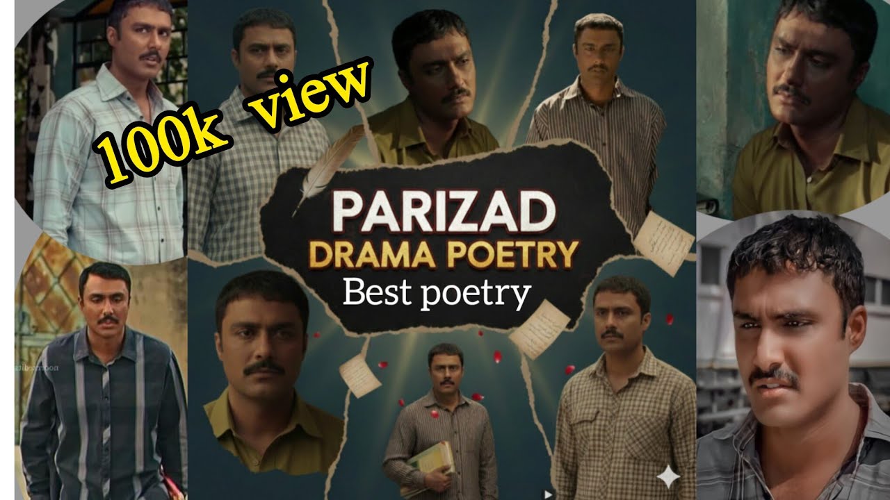 PARIZAD DRAMA POETRY.Heart touching lines .sad poetry for poetry lovers 