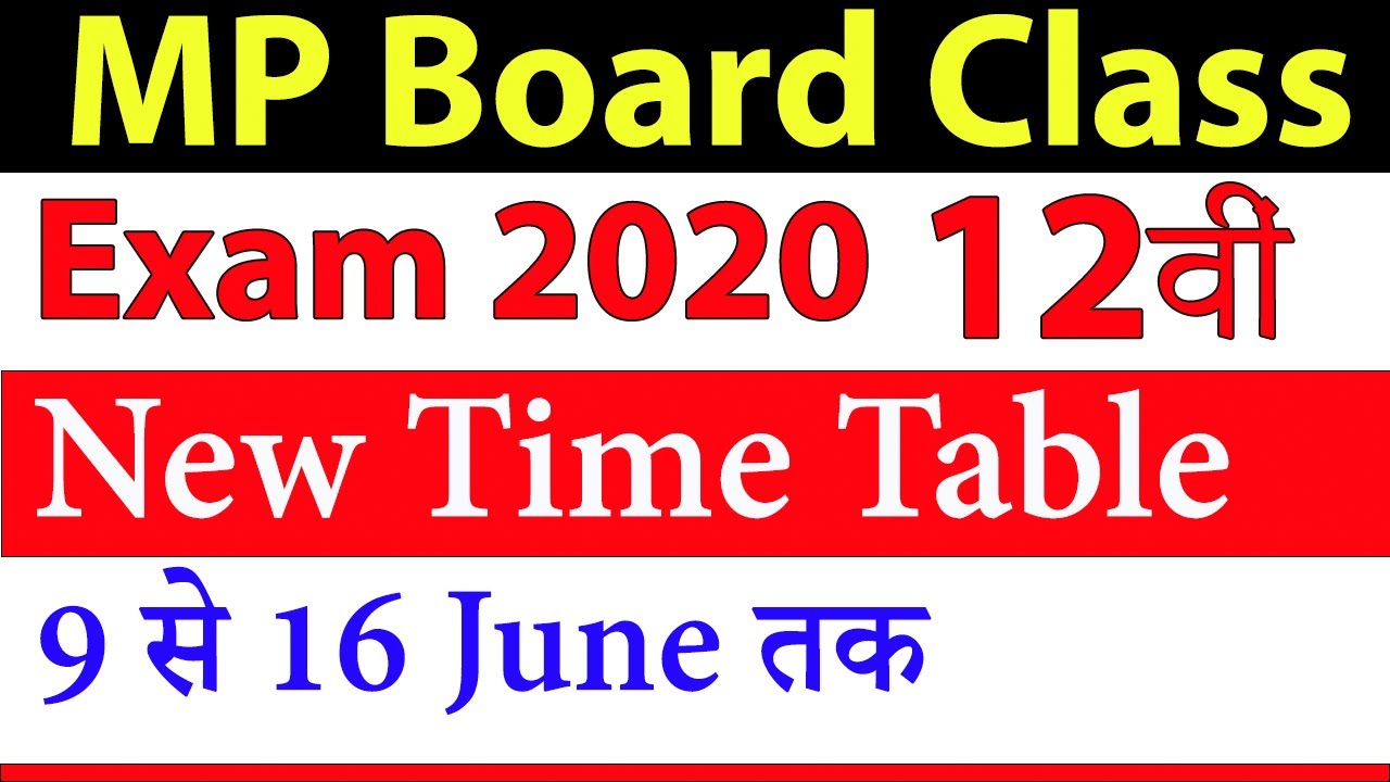 Revised Time Table MP Board Class 2020 : MP Board Class 12th New Time Table, 9 June To 16 June 2020,