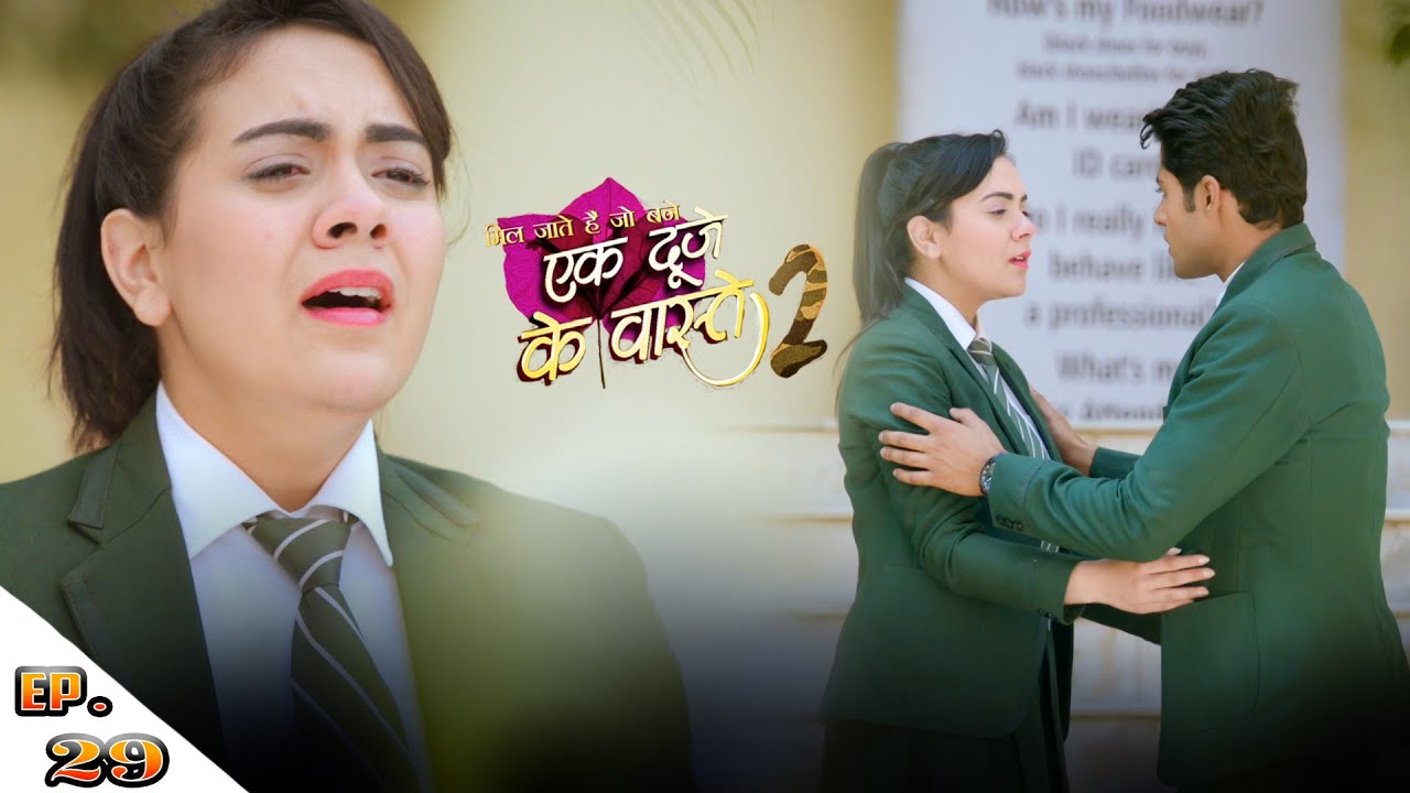 श्रवण ने देविका से किया ब्रेकअप | Ek Duje Ke Vaaste 2 | EP - 29 | Full Episode
