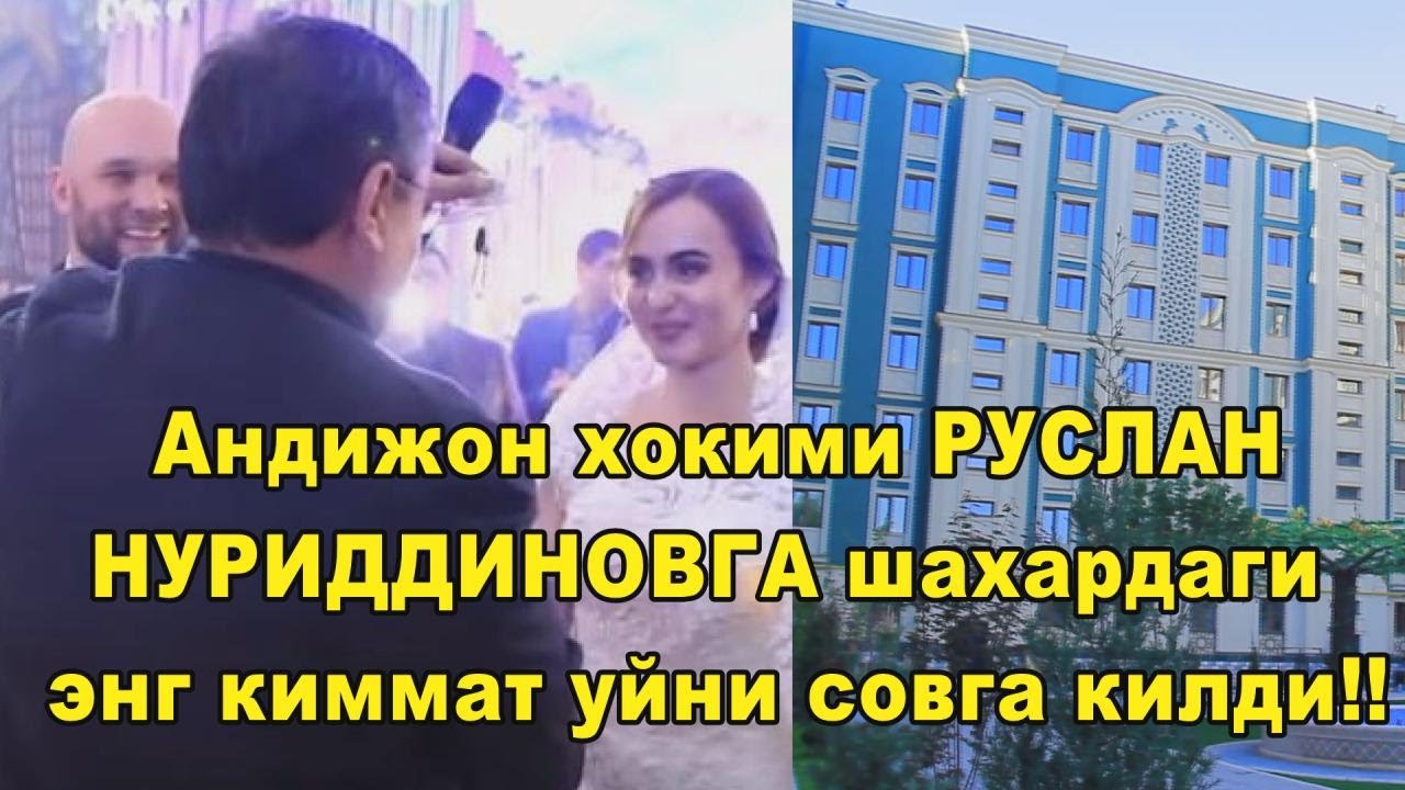 Андижон хокимининг уйи | Аndijon hokimining uyi