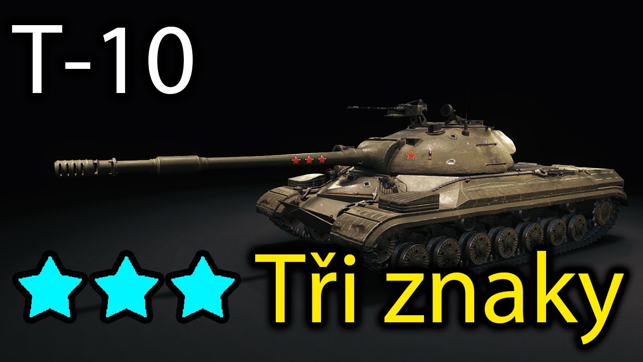World of Tanks -  T-10 - Tři znaky