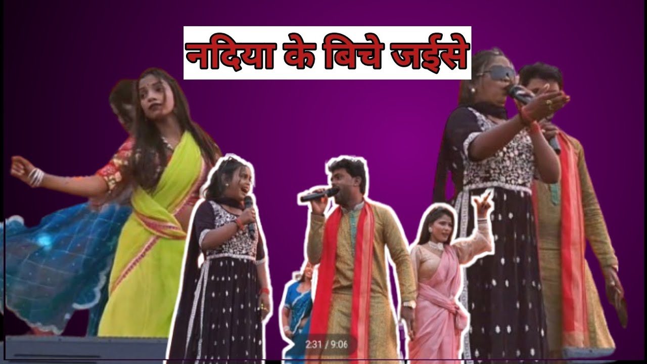 Shilpi Raj's electrifying performance on the Sua-Kaudiya stage
