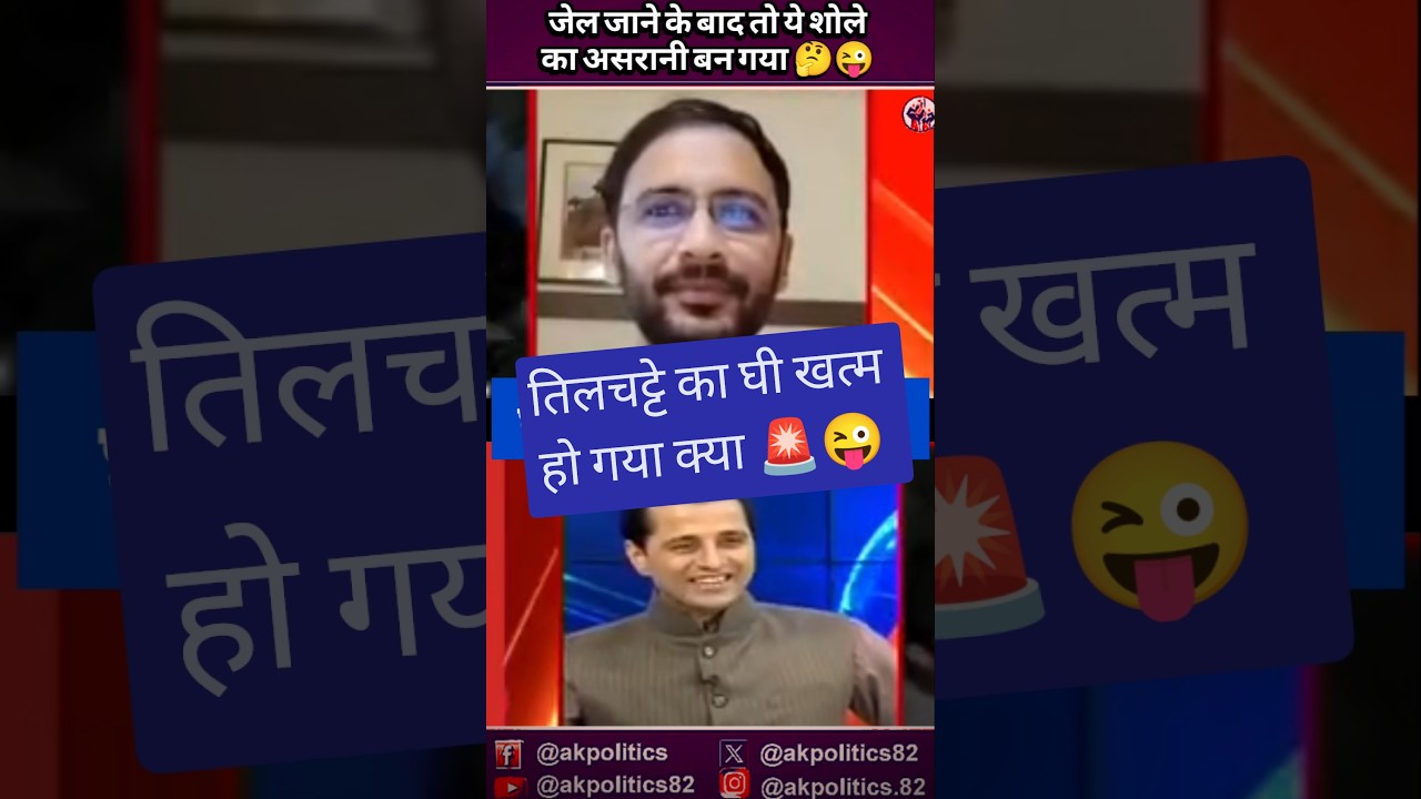 रांका#protest#bjp#modi #cjp #amitshah #delhinews #cmyogi #delhipolice #delhiprotest #cjpprotest #rss