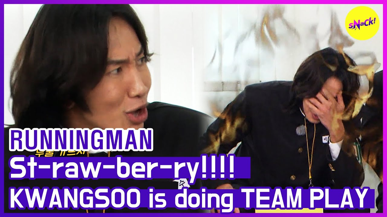 [ГОРЯЧИЕ КЛИПЫ] [RUNNINGMAN] КВАНСУ редко не предавал других (ENG SUB)