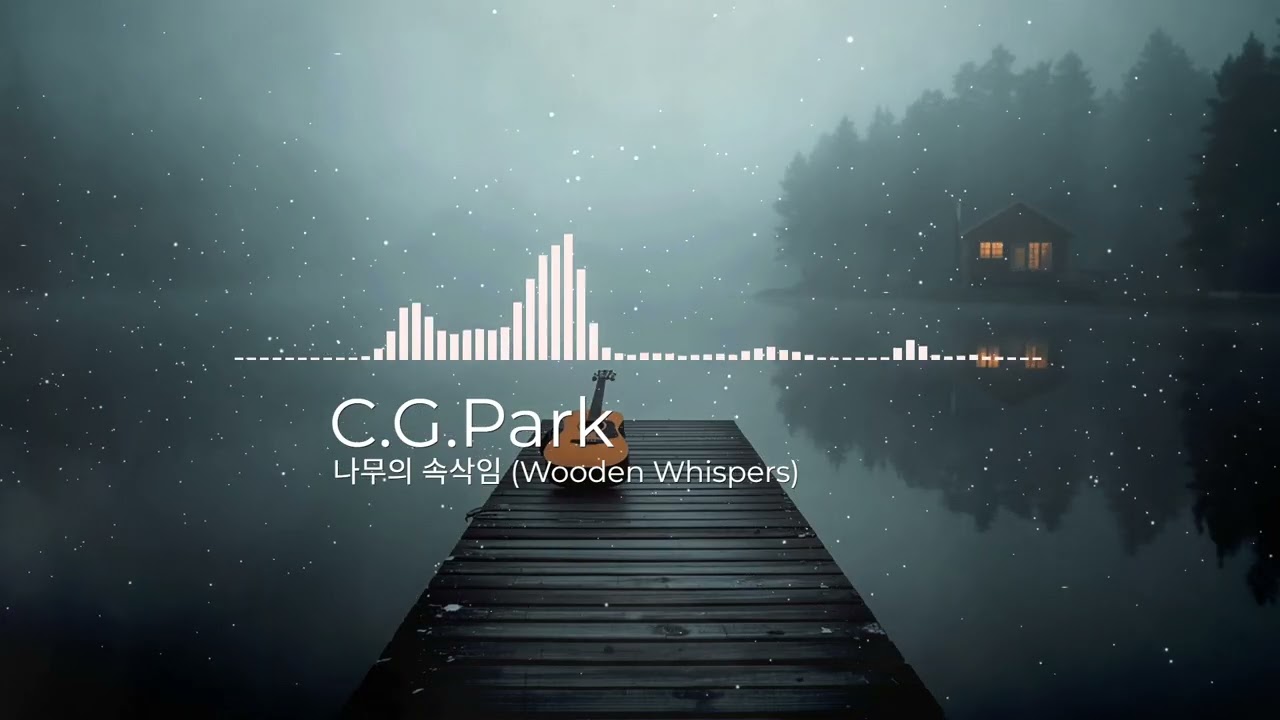 classical, fingerstyle, romantic era - [나무의 속삭임 (Wooden Whispers)]