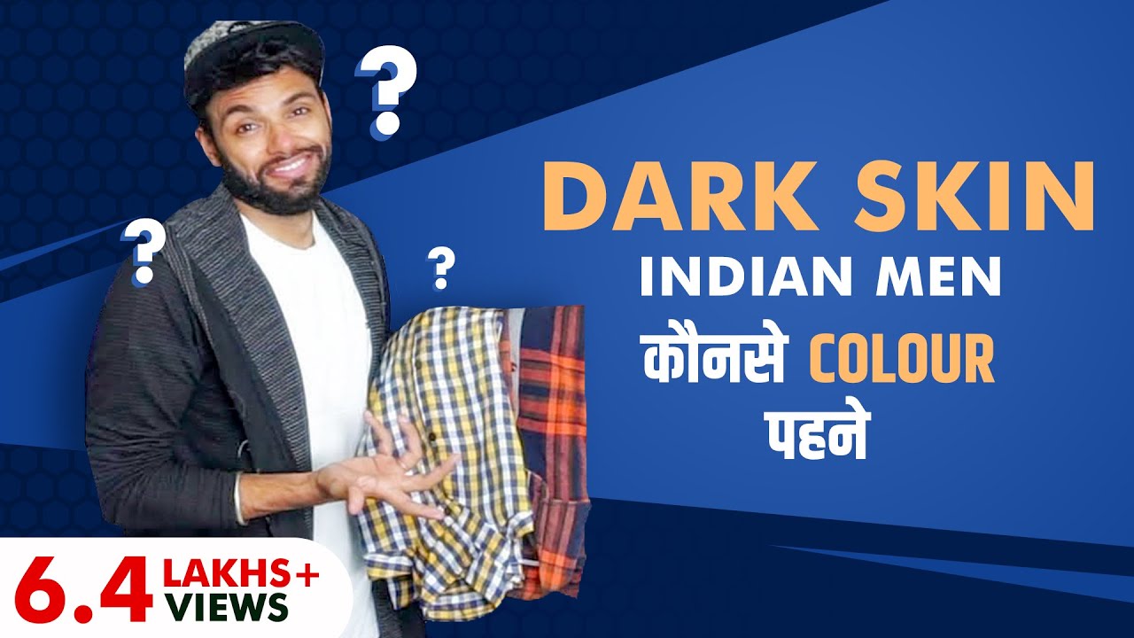 Dark Skin Indian Men konse colours Pehne | Be Ghent |