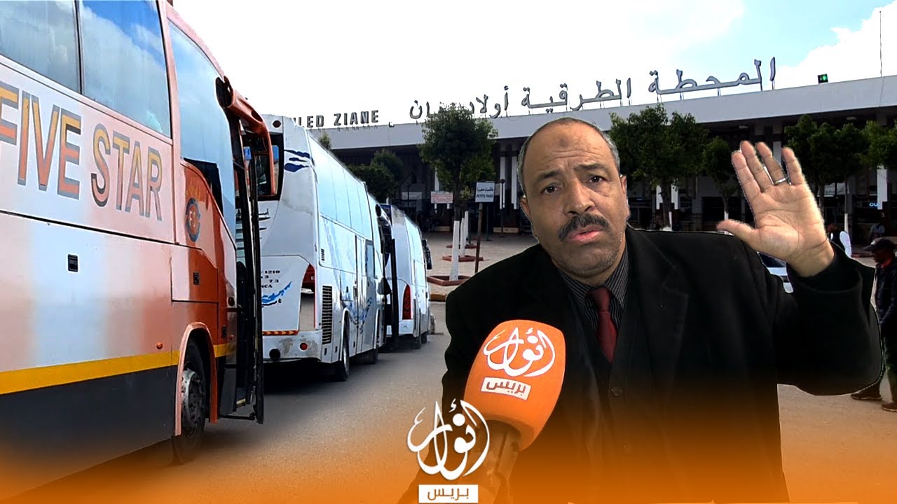السائق المهني  بقطاع نقل المسافرين