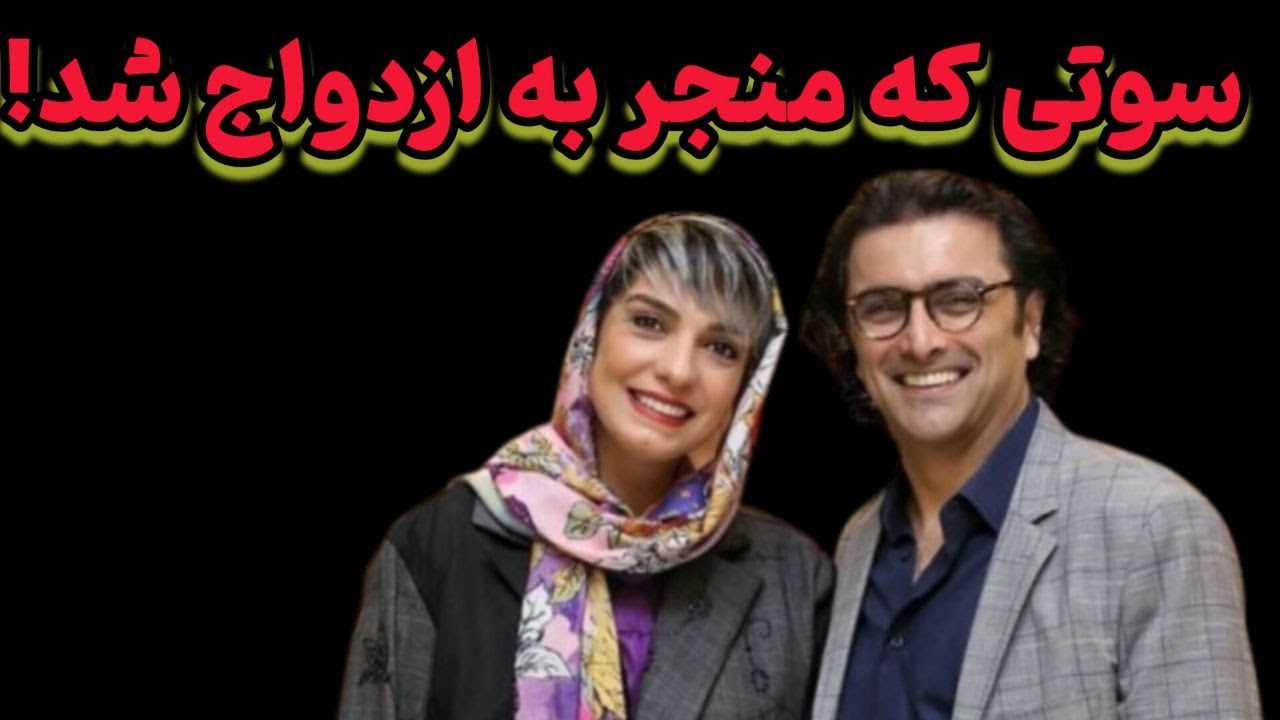 حقایق جنجالی  زندگی الیکاعبدالرزاقی و امین زندگانی/راز زندگی زوج بازیگرایرانی
