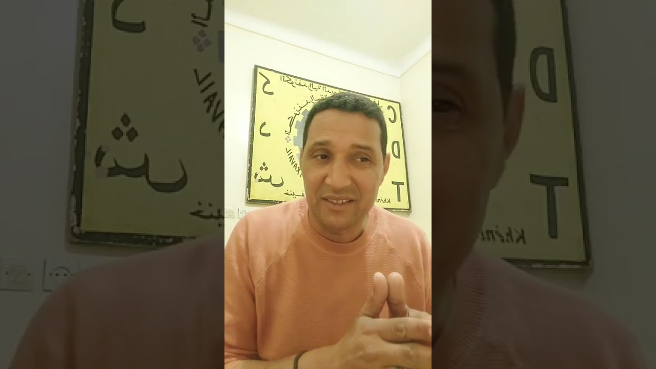 📢 مستجدات التعليم في المغرب | 19 مارس 2026 | الحركة الانتقالية، تغيير الإطار، التقاعد و الرتب